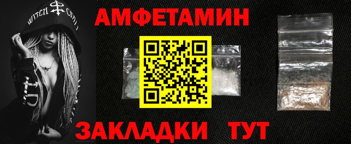 АМФЕТАМИН 98%  Вход с VPN  АМФЕТАМИН  Фролово 