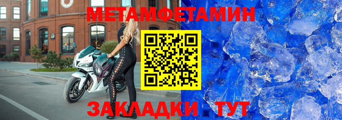 АМФЕТАМИН VHQ Фролово