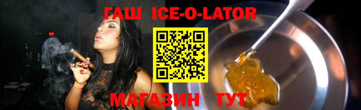 Гашиш  Вход с VPN  Фролово  ГАШИШ Premium 