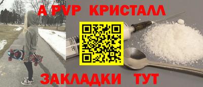трава Кинель