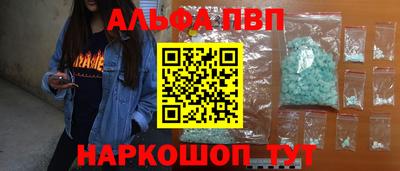mdpv Камышлов