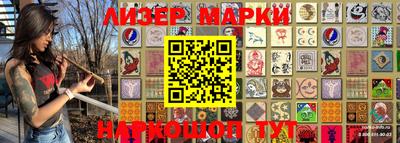 трава Кингисепп