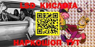 винт Кимры