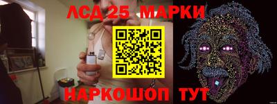 трава Кинель