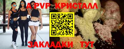 трава Кинель