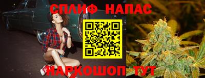 трава Кинель