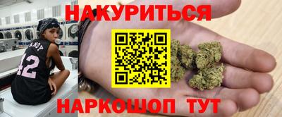 трава Кингисепп
