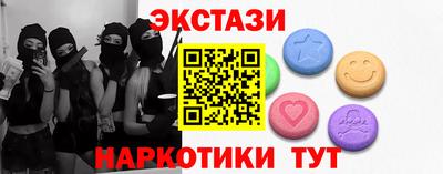 трава Кингисепп
