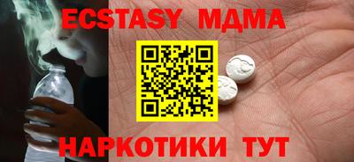 mdpv Камышлов