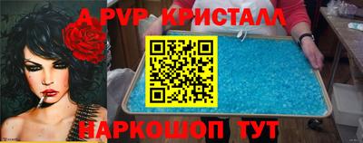 трава Кинель