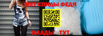 винт Кимры