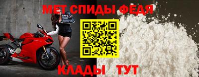 винт Кимры