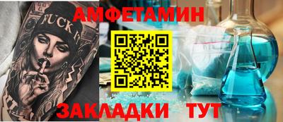 трава Кингисепп