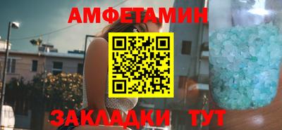 трава Кингисепп
