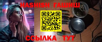 трава Кинель