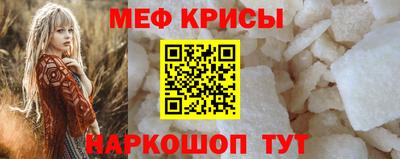трава Кинель