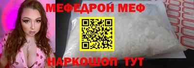 трава Кинель