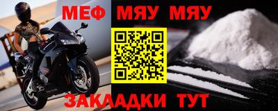 трава Кинель