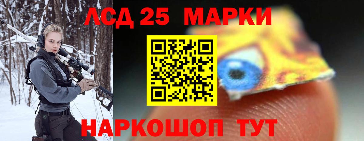 LSD-25 экстази ecstasy  Вход с VPN  Фролово  LSD-25 экстази кислота 