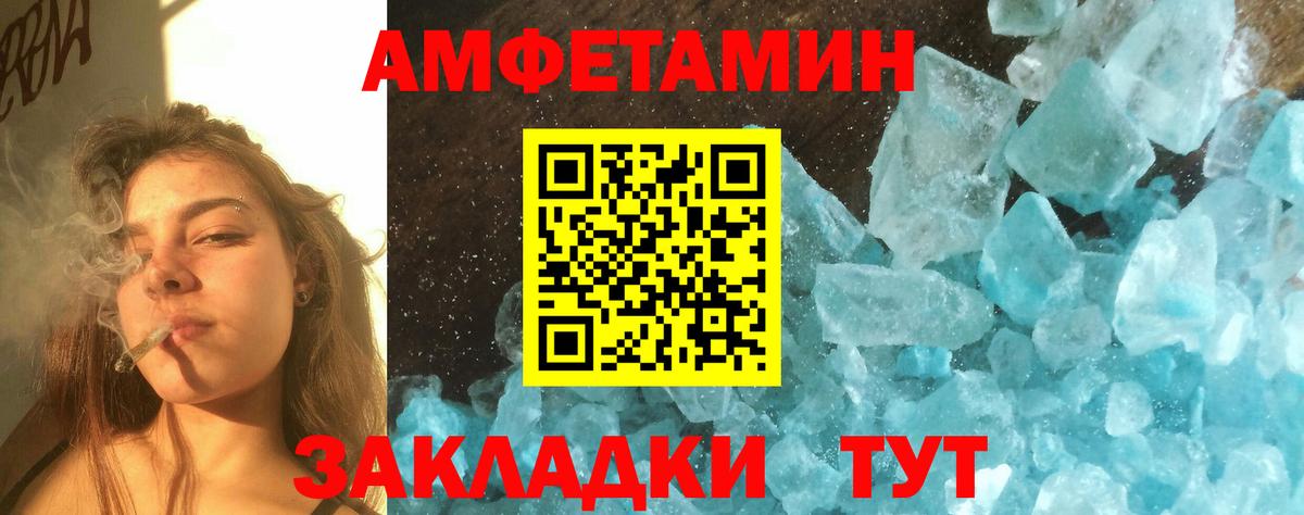 Первитин Декстрометамфетамин 99.9% Фролово